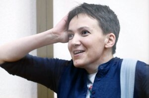 Надежда Савченко, приговор, суд, обмен, США