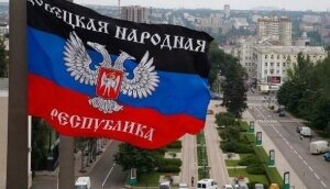 украина, днр, взрывы, шум, донецк, очевидцы, жители