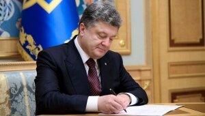 украина, порошенко, указ, снбо. турчинов, оборона, сотрудничество