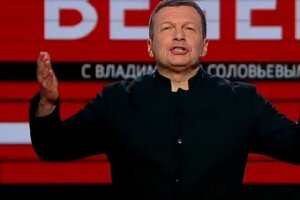 владимир соловьев, поэт орлуша, андрей орлов, всу, армия украины, донбасс, признание, новости россии