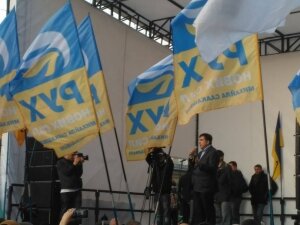 киев, украина, саакашвили, порошенко, акция протеста, смотреть, 17 октября, онлайн, видео, трансляция, майдан, верховная рада, что происходит в киеве, 17.10.17, столкновения, пострадавшие, полиция