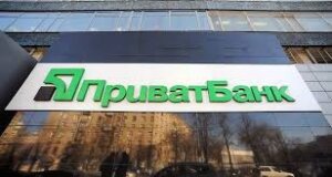 Крым, банк, Приватбанк, Россия, Украина, полуостров, выплаты, недвижимость, продажи, Игорь Коломойский