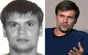 боширов, петров, чепига, солсбери, скрипаль, отравление, великобритания, расследование