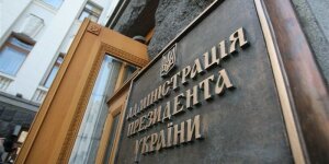 новости, политика, общетво, харьковская область, харьков, дестабилизация, украина