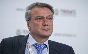 греф, рубль, курс, выборы, сша, трамп, клинтон, голосование, доллар