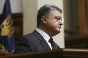 Украина, США, президент, Петр Порошенко, Дональд Трамп, политика, Генассамблея ООН