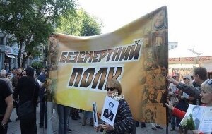 Украина, Петр Порошенко, петиция, Бессмертный полк, День Победы, 9 мая