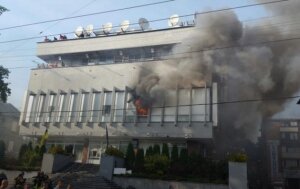 новости, суд, интер, поджог, пожар, теракт, общество, киев, офис, сбу, расследование, криминал