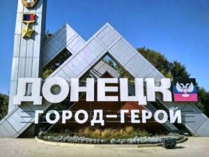 зеленский владимир, донбасс, днр, донецк, война. перемирие, переговоры, новости украины, украина сегодня, видео