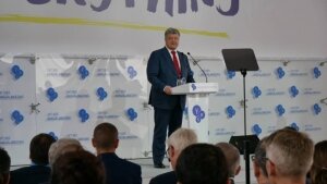 Украина, Петр Порошенко, Крым, Ялтинская конференция, Заявление