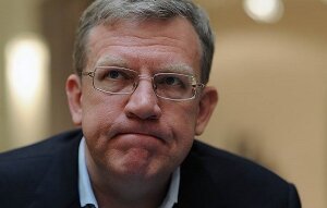 Алексей Кудрин, министр финансов, бюджетники, зарплата, экономика