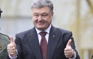 украина, петр порошенко, безвиз, паспорт украины