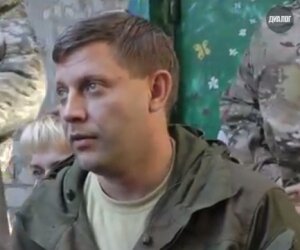 захарченко, батальон Донбасс, восстановление, иловайск, пленные