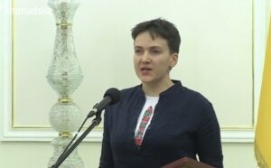 Украина, Надежда Савченко, видео, награда, орден, Петр Порошенко