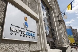 нафтогаз, украина, россия, газпром, коболев, иск, премия, правительство украины