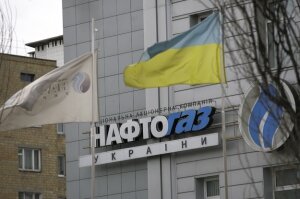 новости россии, новости украины, нафтогаз, газпром