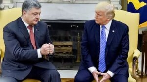 порошенко, украина, трамп, сша, встреча, о чем договорились, помощь, вооружение