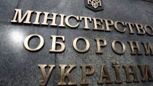 ФСБ, Минобороны Украины, разведка, задержание, шпион, Украина, Россия, данные