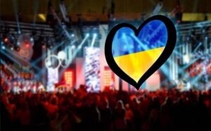 Украина, Киев, Евровидение, 2017, российские артисты, черный список артистов