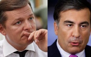 ляшко, украина, саакашвили, грузия, призыв