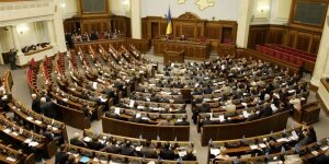 новости, политика, общество, оун, великая отечественная война, ирина геращенко, израиль, украина, верховная рада, нацисты, пособничество, реувен ривлин