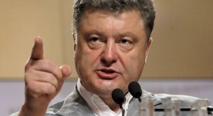 новости украины, петр порошенко, новости киева