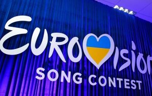 Евровидение-2017, Евровидение, киев, украина, онлайн, смотреть, сегодня, видео, трансляция, результаты, кто победил, песенный конкурс,