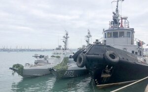 украина, россия, корабли, катера, черное море, керченский пролив, задержание, нарушение границы, передача, мид рф