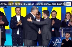 зеленский, порошенко, дебаты, олимпийский, фото, рукопожатие, выборы, украина
