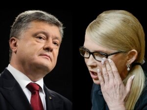 украина, выборы, президент, тимошенко, порошенко, политика, уголовные, дела, ответственность 