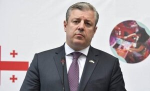 Kвирикашвили, НАТО, вступление, дата, 2021, армия грузии, североатлантический альянсс