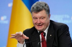 Украина, "Газпром", Петр Порошенко, Компенсация, Взыскание 
