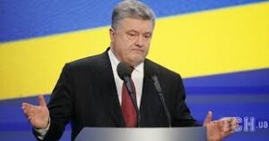 Украина, Политика, Петр Порошенко, Выборы президента Украины-2019, Избирательный процесс, Предвыборная гонка