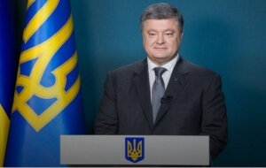 Украина, Приднестровье, политика, Петр Порошенко, Молдавия, блокада, контрольно-пропускной пункт