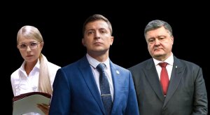 выборы президента, Украина, политика, Петр Порошенко, юлия тимошенко, владимир зеленский, рейтинг