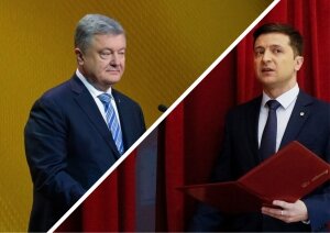 украина, выборы, второй, тур, президент, результаты, итоги, голосование, экзитполы, зеленский, порошенко