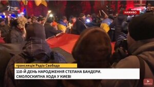 бандера, день рождения, украина, киев, националисты, факельное шествие, марш, фото 