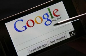 Google, Россия, блокировка, домен, роскомнадзор, подробности, причины