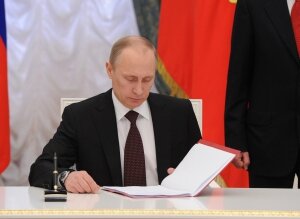 путин, россия, общество, указ, увольнения, силовые структуры, ск рф, фсин, мвд