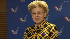 елена, малышева, госпитализация, состояние, давление, скорая, помощь, здоровье