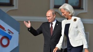 путин, россия, лагард, мвф, саммит g20