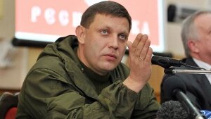 Сирия, оппозиция, оружие, град, бм-21, поставки, украина, днр, захарченко, новости мира