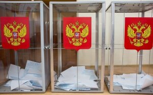новости, политика, петербург, общество, явка, выборы-2016, голосование, избирательные участки, единая россия