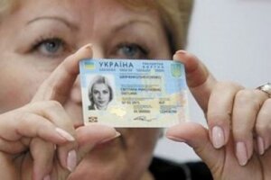 паспорт, украина, спецкарточки