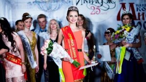 новости россии, ростов, миссис россия, конкурс красоты, общество