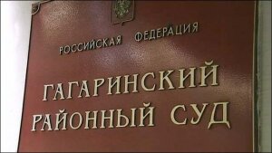новости, общество, гелендваген, суд, москва, лукойл, сын, россия