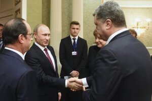 Нормандская четверка, нормандский формат, Путин, Порошенко, Олланд, Меркель, минские соглашение, конфликт в Донбассе, рукопожатия Путина и Порошенко, смотреть видео