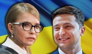 владимир зеленский, юлия тимошенко, скандал, конфликт, война, политика, новости украины