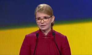 Тимошенко, новости, украина, общество, происшествия, лидер, новости дня, порошенко, выборы, подарок, гончаренко, рейтинг