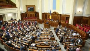 Украина, НАТО, Евросоюз, политика, конституция, изменения, Верховная Рада, Порошенко, пиар, критика, мнение
